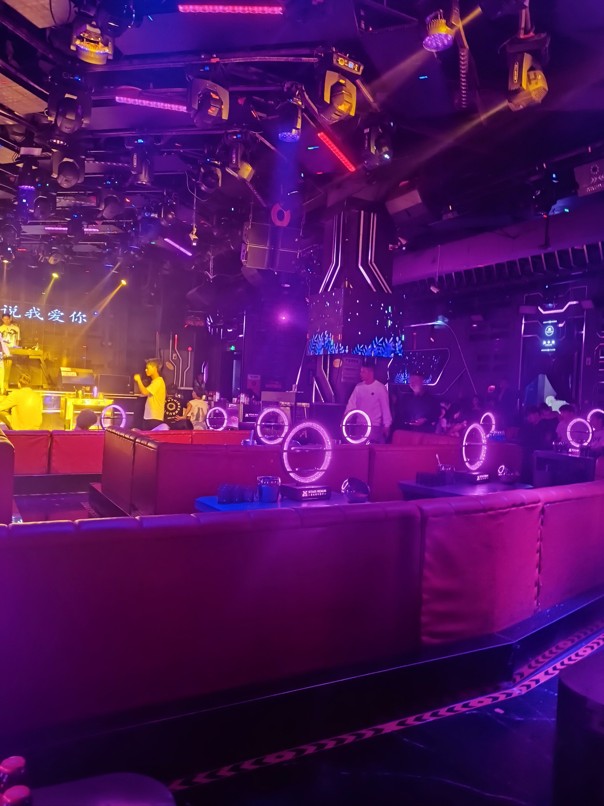 聊城商务ktv首选中低端商务ktv推荐-茌平县ktv预订